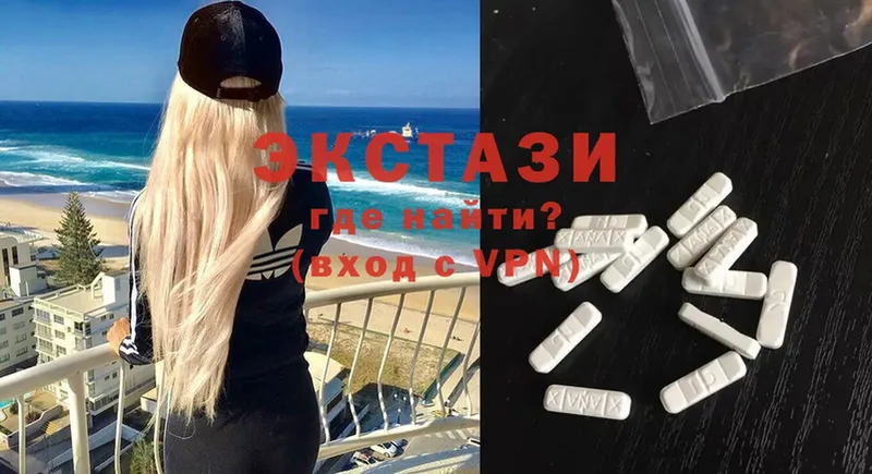 Ecstasy 300 mg  Новомичуринск 